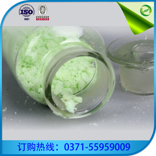 硫酸亚铁01.jpg
