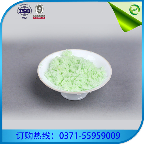 硫酸亚铁04.jpg